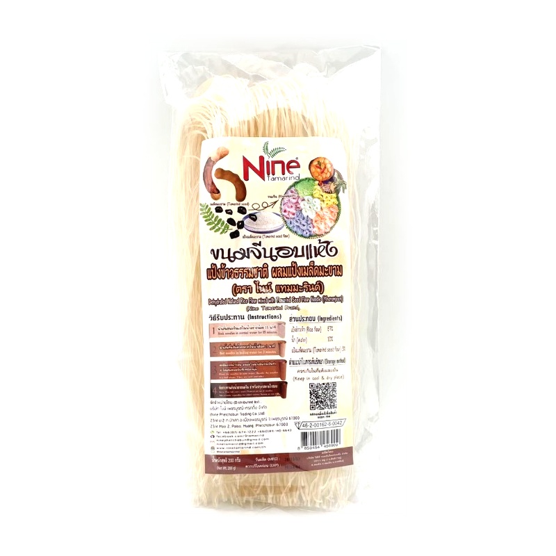 ขนมจีนอบแห้ง แป้งข้าวธรรมชาติ ผสมแป้งเมล็ดมะขาม (200g)