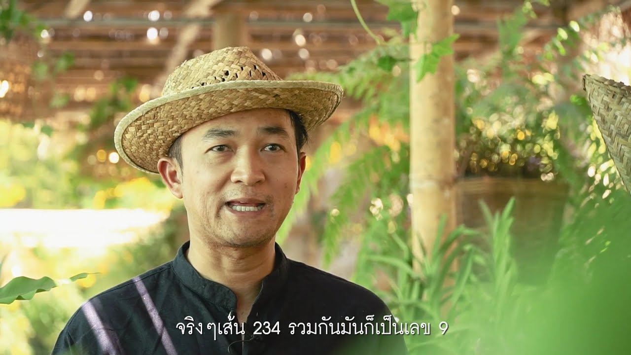 EP5 : VINEGAR มะขามวีนีการ์
